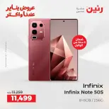 الانتقال إلى الصفحة 37 من 43