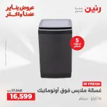 الانتقال إلى الصفحة 19 من 43