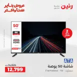 الانتقال إلى الصفحة 9 من 43