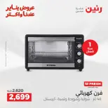 الانتقال إلى الصفحة 5 من 43