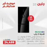 الانتقال إلى الصفحة 3 من 43