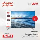 الانتقال إلى الصفحة 6 من 43