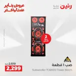 الانتقال إلى الصفحة 43 من 43