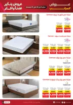 الانتقال إلى الصفحة 35 من 36