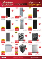 الانتقال إلى الصفحة 3 من 36