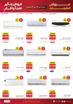 الانتقال إلى الصفحة 26 من 36