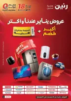 الانتقال إلى الصفحة 1 من 36