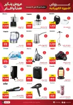 الانتقال إلى الصفحة 28 من 36