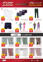 الانتقال إلى الصفحة 34 من 36