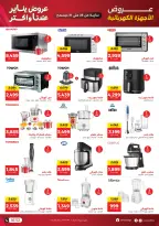 الانتقال إلى الصفحة 27 من 36