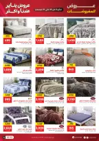 الانتقال إلى الصفحة 4 من 36