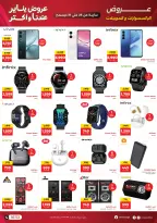 الانتقال إلى الصفحة 30 من 36