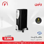 الانتقال إلى الصفحة 29 من 43