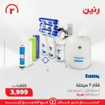 الانتقال إلى الصفحة 16 من 43