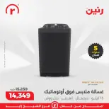 الانتقال إلى الصفحة 23 من 43