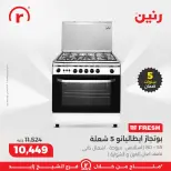 الانتقال إلى الصفحة 24 من 43