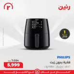 الانتقال إلى الصفحة 26 من 43