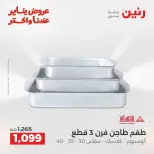 الانتقال إلى الصفحة 29 من 45