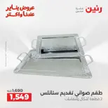 الانتقال إلى الصفحة 41 من 45