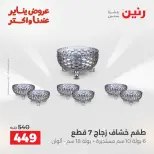 الانتقال إلى الصفحة 4 من 45