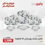 الانتقال إلى الصفحة 36 من 45