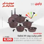 الانتقال إلى الصفحة 15 من 45