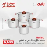 الانتقال إلى الصفحة 16 من 45