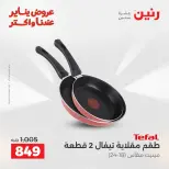 الانتقال إلى الصفحة 31 من 45