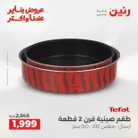 الانتقال إلى الصفحة 28 من 45