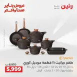 الانتقال إلى الصفحة 19 من 45