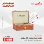 الانتقال إلى الصفحة 32 من 45