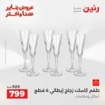 الانتقال إلى الصفحة 43 من 45