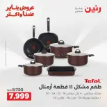 الانتقال إلى الصفحة 10 من 45