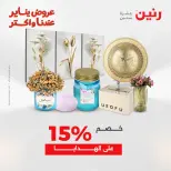 الانتقال إلى الصفحة 33 من 43