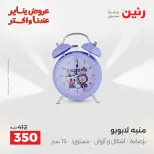 الانتقال إلى الصفحة 22 من 43