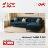 الانتقال إلى الصفحة 37 من 44