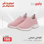 الانتقال إلى الصفحة 3 من 44