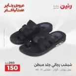 الانتقال إلى الصفحة 25 من 44