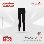 الانتقال إلى الصفحة 13 من 44