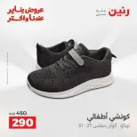 الانتقال إلى الصفحة 20 من 44