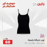 الانتقال إلى الصفحة 15 من 44