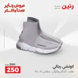 الانتقال إلى الصفحة 23 من 44