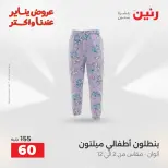 الانتقال إلى الصفحة 17 من 44