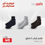 الانتقال إلى الصفحة 19 من 44