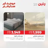 الانتقال إلى الصفحة 39 من 44