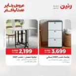 الانتقال إلى الصفحة 40 من 44