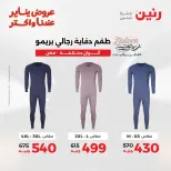 الانتقال إلى الصفحة 5 من 44