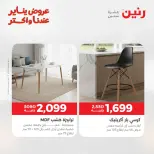 الانتقال إلى الصفحة 41 من 44