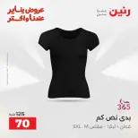 الانتقال إلى الصفحة 14 من 44