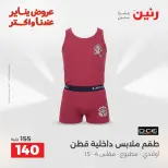 الانتقال إلى الصفحة 11 من 44